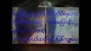 Video thumbnail of "အားလံုး ok & Emc Hlwan Paing"