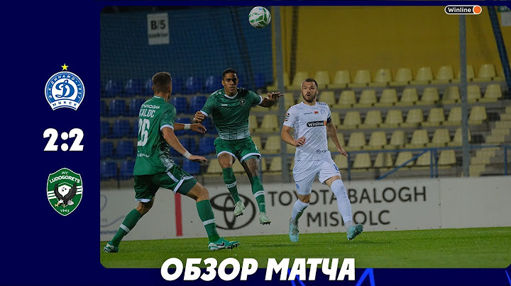 Лига чемпионов | Динамо Минск - Лудогорец | Видеообзор матча
