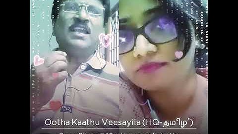 Oothakkathu Veesaiyila.....rare song from the movie Gramathu Athiyayam......