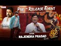 Actor Rajendra Prasad Speech at Mass Jathara Pre-Release Event | Ravi Teja, Sreeleela | Suriya