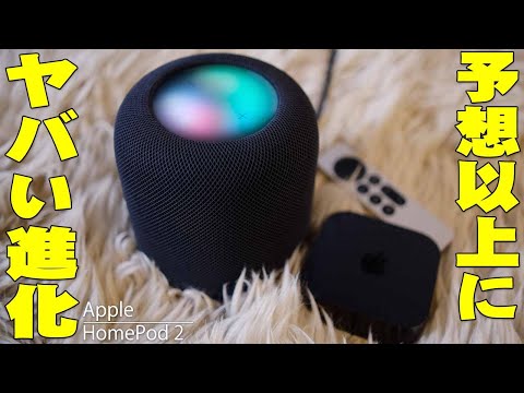The HomePod, which didn't sell at all and was discontinued, is