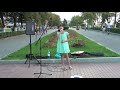 Диана Анкудинова (Diana Ankudinova) - Путь (Cover)