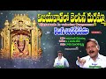 Vijayavadalo Velisina Durgamma | Durga Devi Devotional Songs | Telangana Folks Mp3 Song