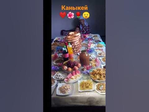 каныкей💙💙 💜🌺🌹🌹💋 - YouTube