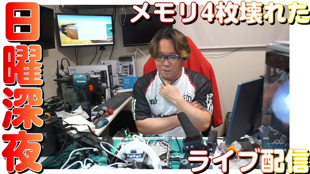 i7 12700 訳あり メモリコントローラー故障 i7-12700 訳あり メモリ