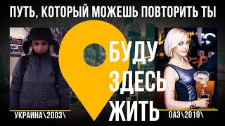 видео: БЗЖ.ДУБАЙ#4: поиски любви, тусовки с миллиардерами и гид по работе в клубах Дубая картинка: БЗЖ.ДУБАЙ#4: поиски любви, тусовки с миллиардерами и гид по работе в клубах Дубая