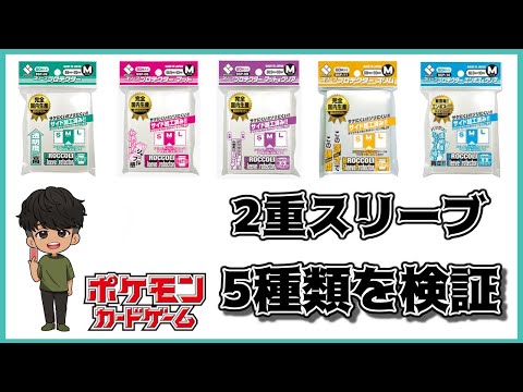 キャラスリーブ まとめ 大量 超大量 無地なし スリーブ カードプロテクター　② レギュラーカード用 キャラプロテクトPRO ラージ（深エンボスクリア