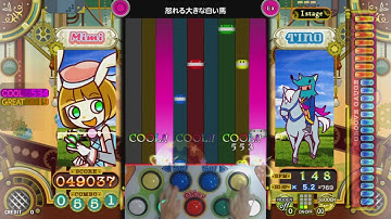 [ポップン] モンゴル(MONGOL) 怒れる大きな白い馬 EX