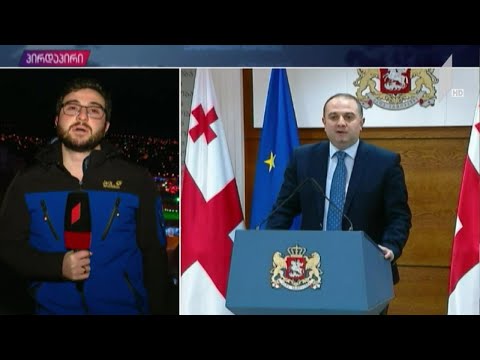 ევროკავშირის ასოცირების კომიტეტის ანგარიში