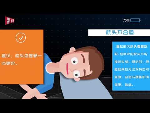 睡够八小时还是没精神的6个原因 你中招了吗