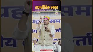 Sanjay Singh: भाजपा ने मध्य प्रदेश में 24 हजार सरकारी स्कूल बंद किए तब. | INDC Network #indcnetwork