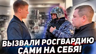 ОХРАННИК БЕЗ УДОСТОВЕРЕНИЯ ВЫЗВАЛ РОСГВАРДИЮ И ПОЖАЛЕЛ / МАЙОР ОФОРМИЛ МАГАЗИН ЗА ПРОСРОЧКУ