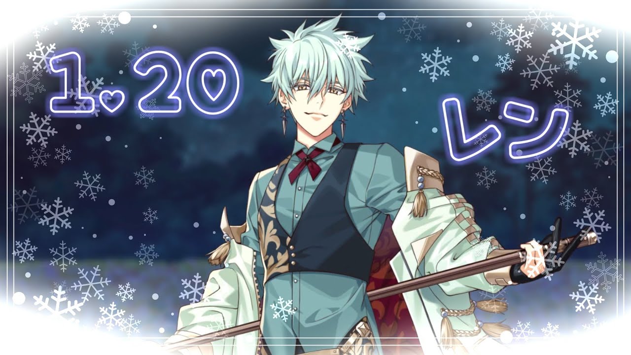 夢黒(ゆめくろ)】レンに誕プレを渡そう🎁(˙꒳​˙* )【下野紘】 - YouTube