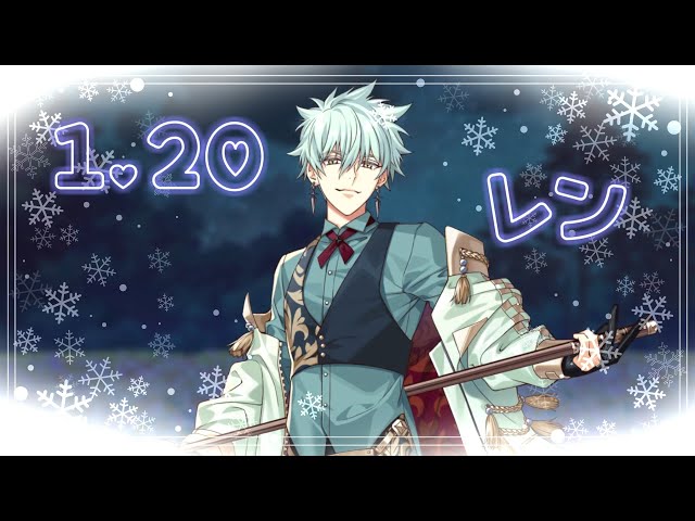 夢黒(ゆめくろ)】レンに誕プレを渡そう🎁(˙꒳​˙* )【下野紘】 - YouTube