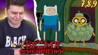 Мультарт ДЕНЬГИ Время Приключений 6 Сезон 789 Серия Adventure Time Реакция
