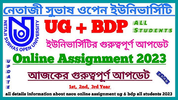 NSOU UG+BDP Online Assignment 2023 | NSOU Today Update  | Netaji Subhas Open University Assignment