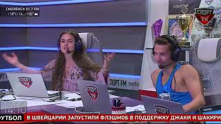 Иван Ургант дозвонился в эфир Спорт FM