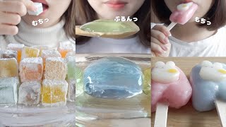 【ASMR】SOUNDS OF EATING RICE CAKE MOCHI  FOR 1 HOUR