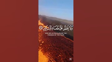 سورة الحاقة الشيخ احمد العجمي