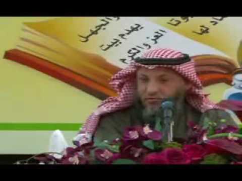 قناة مدرسة ورثة الأنبياء شرح ألفية العراقي المسماة بالتبصرة والتذكرة محاضرة 12