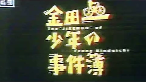 第 輯 Sp 上海魚人伝説
