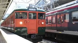 しなの鉄道115系S3編成発車(警笛あり)