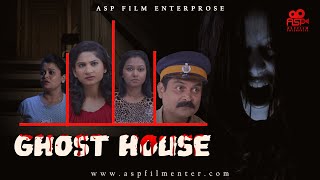 GHOST HOUSE || NEW HINDI HORROR SHORT FILM 2017 || ASP FILM ENTERPRISE PRESENTS GHOST HOUSE || NEW HINDI HORROR SHORT FILM 2017 || ASP FILM ENTERPRISE PRESENTS