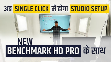 अब Single Click में होगा Studio Setup New Benchmark HD Pro के साथ | Smartinfo Vision
