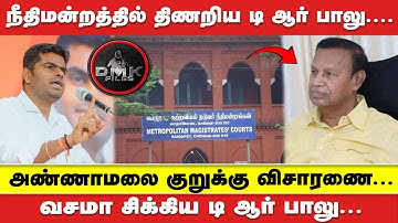 TR BALAU stuck in court | ANNAMALAI cross-examination | TR BALAU caught in a trap