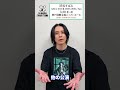 【渋谷すばる】ライブに向けてのコメント動画が到着!