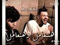 صاحبكو طلع خاين