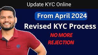 Update eKYC online within 10Mins | No more Investment Rejection