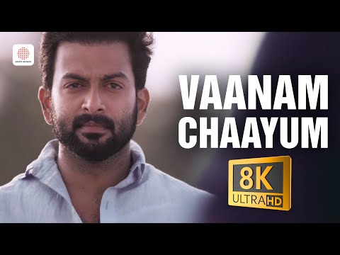 Vaanam Chaayum - 8K/4K Video Song | Anarkali | Prithviraj | Priyal Gor | Vidyasagar | Sachy