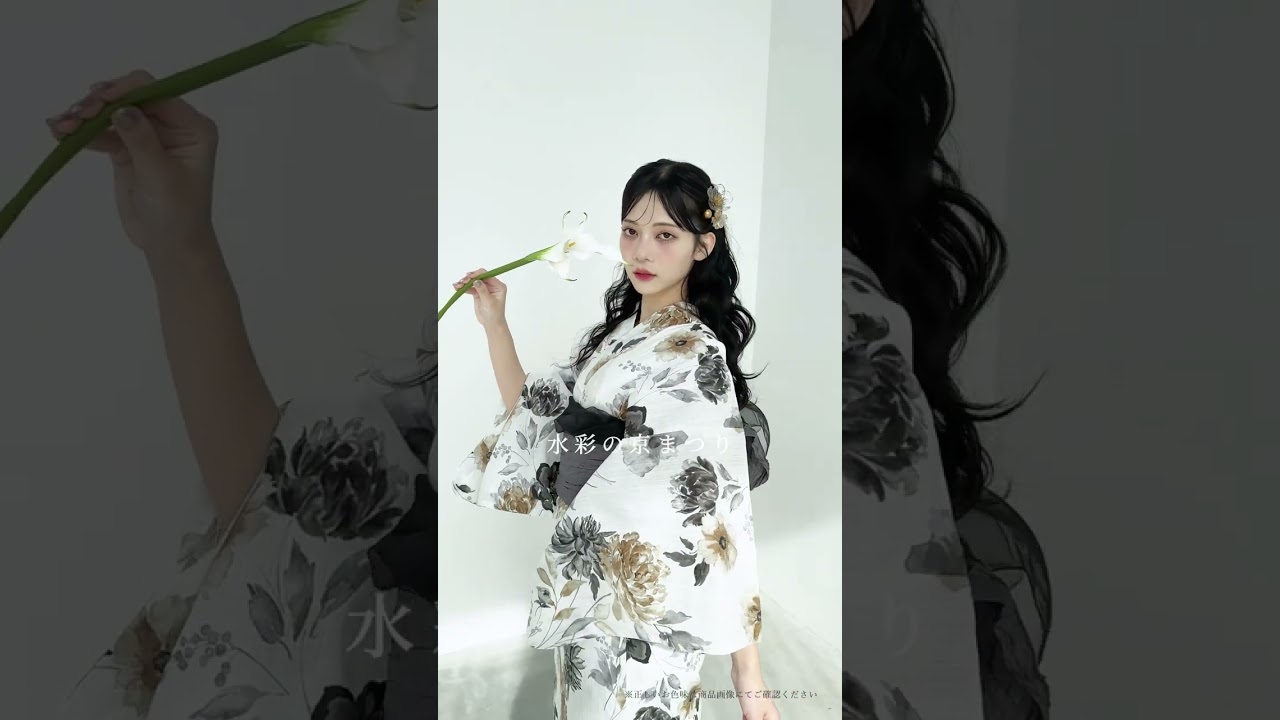 Dita】水彩の京まつり #浴衣 #yukata #dita #summer #2026 #Shorts