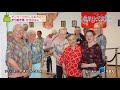 デンマークから56年ぶり帰って折り紙個展【元気!しずおか人】