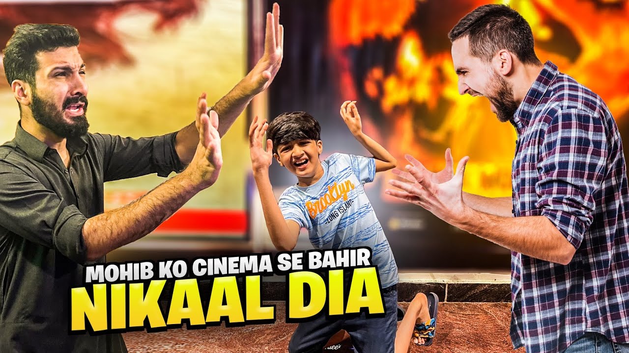 Mohib Ko Cinema Se Bahir Nikaal diya😂 | Mohib First time in cinema