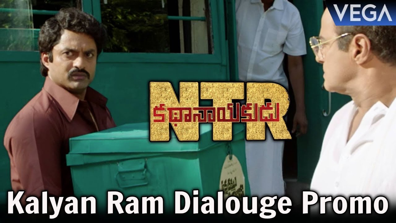NTR Biopic Movie || Kalyan Ram Dialogue Promo || Balakrishna | Vidya Balan