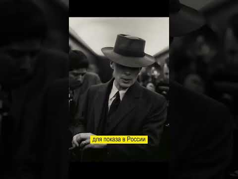 Барби и Оппенгеймер не покажут в России по простой причине