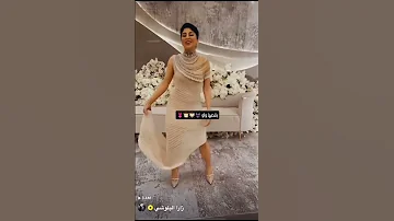 زارا البلوشي 