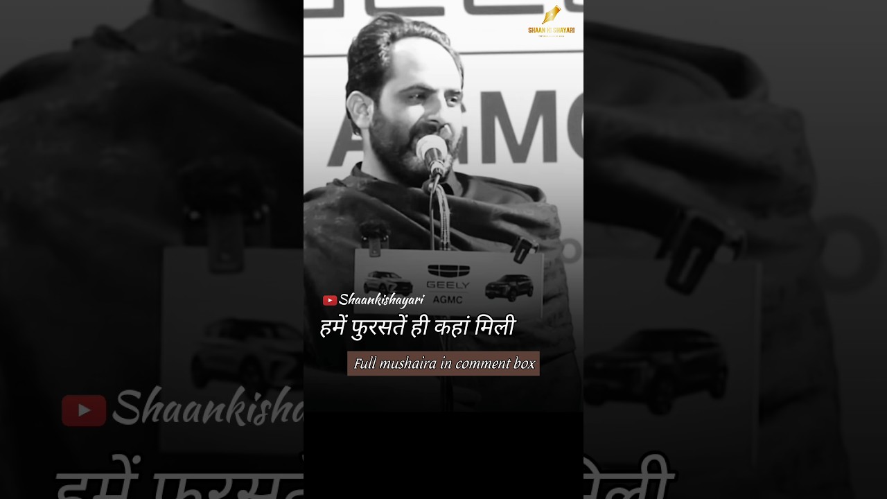 में भी छत से उतर गया....Tehzeeb Hafi Shayari 