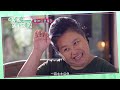 我的婆婆怎麼那麼可愛 EP17預告-A