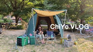 ChiYo 브이로그 | 캠핑 브이로그 | 춘천 | 더시크릿가든캠프지라운드 | 콜맨텐트 | 캠퍼 | 캠핑 | 부부캠핑 |일상 브이로그 | 치요 브이로그