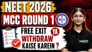 MCC ROUND 1 FREE EXIT Ya WITHDRAW Kaise Karein? 🚨 | NEET 2026 Counselling | Meeta Ma'am