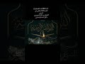 الفرق بين إنكار السروريين وأهل السنة الواضحين فركوس نور الدين يطو