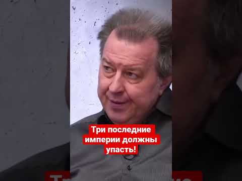 Дацюк: Россия, Китай