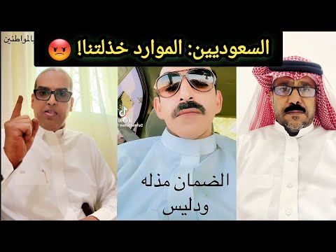 غدر وزارة الموارد البشرية السعوديين يفضحون القوانين