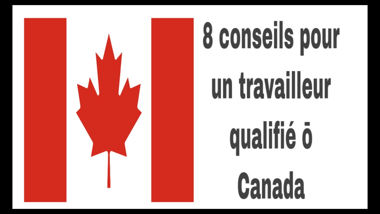 Comment immigrés au Canada comme travailleur qualifié - YouTube