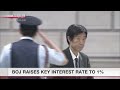 Analysis: BOJ rate rise, halt of bond-buying taperーNHK WORLD-JAPAN NEWS