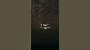وَاذْكُر رَّبَّكَ إِذَا نَسِيتَ ، أذكرني بدعوه . #قران #quran #سورة_المدثر