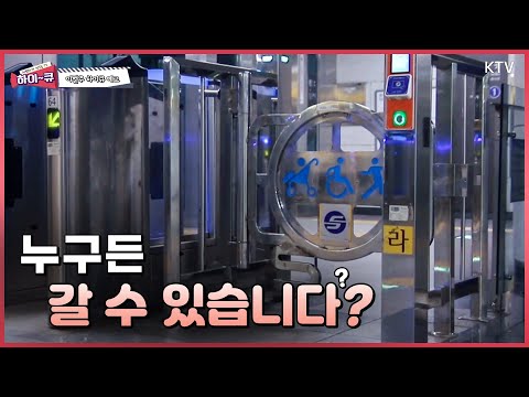 누구든 갈 수 있습니다? ㅣ하이큐 200회 예고편